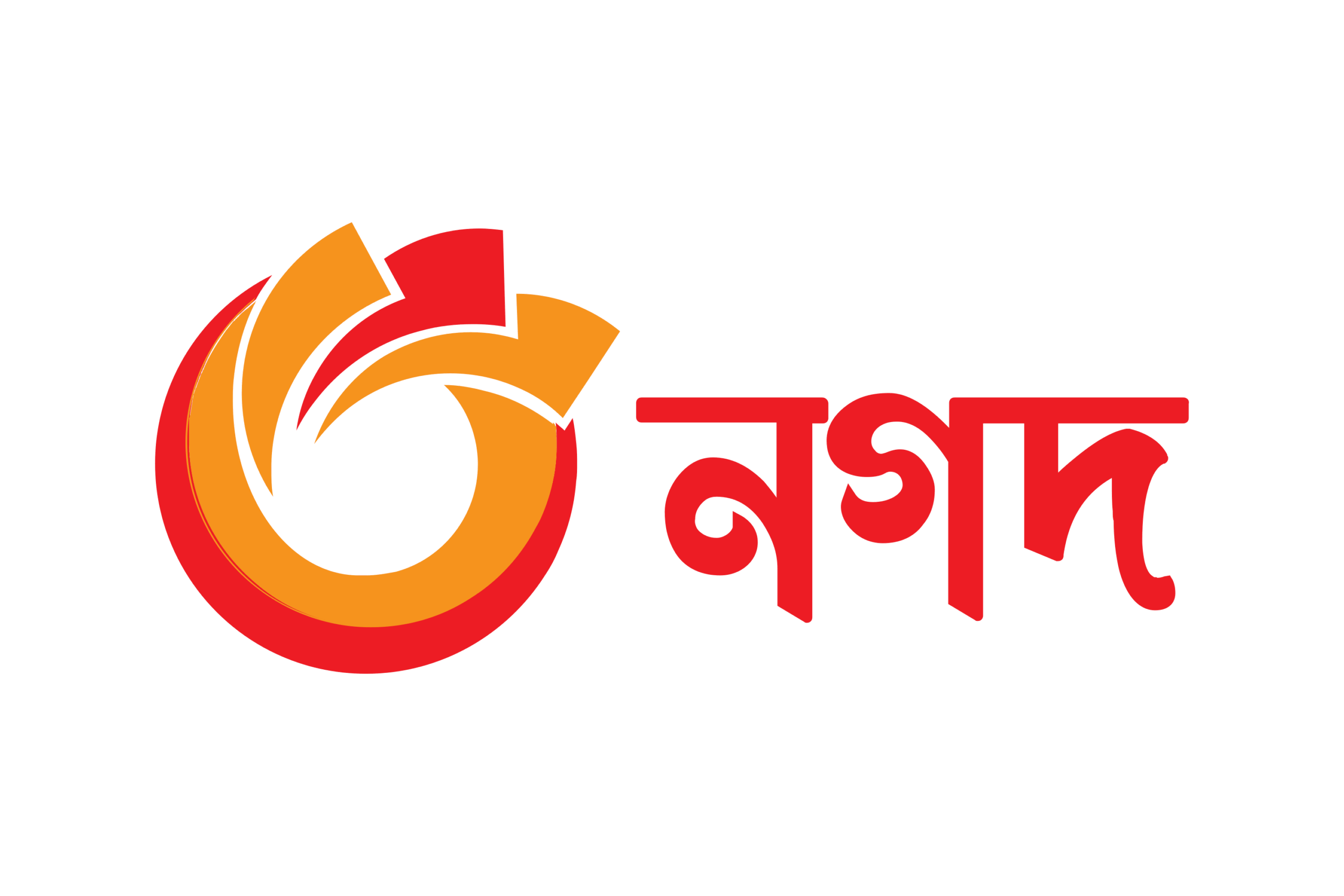nagad logo.wine